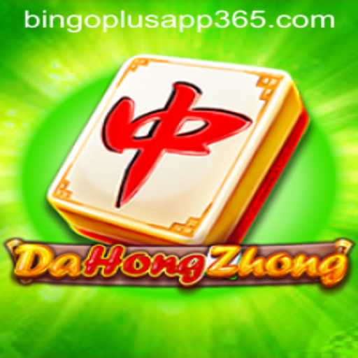 DaHongZhong A Unique Game Experience